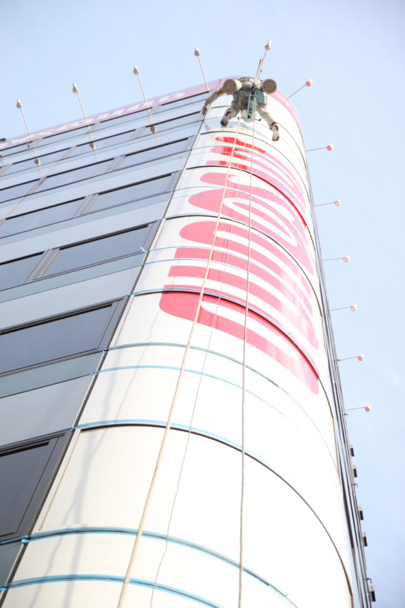 Wakayama En Vue! - TOKYO - immeuble 2.jpg